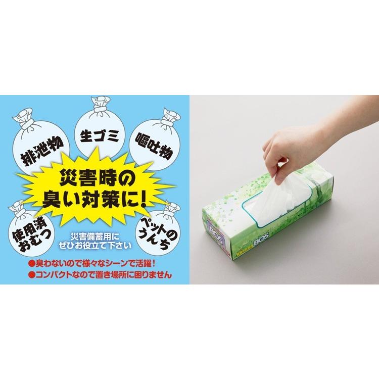 60枚×5個+1箱おまけ BOS 驚異の防臭袋 箱型 LLサイズ 2078