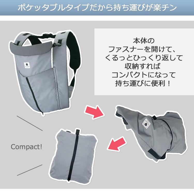選べる特典付 最新モデル 多機能抱っこ紐 サンクマニエル