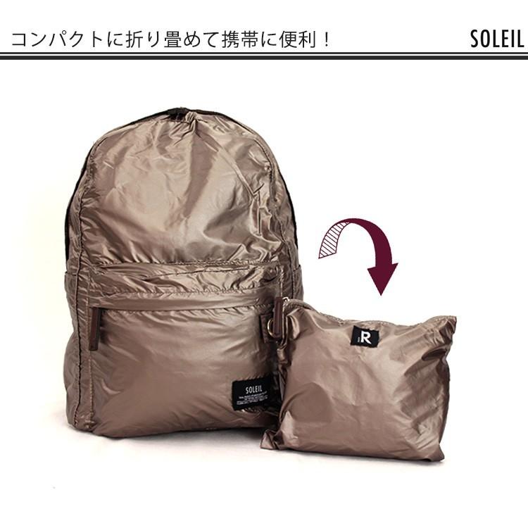 ソレイユ リュック シャイニー 送料無料 在庫有り P Passageshop 通販 Yahoo ショッピング