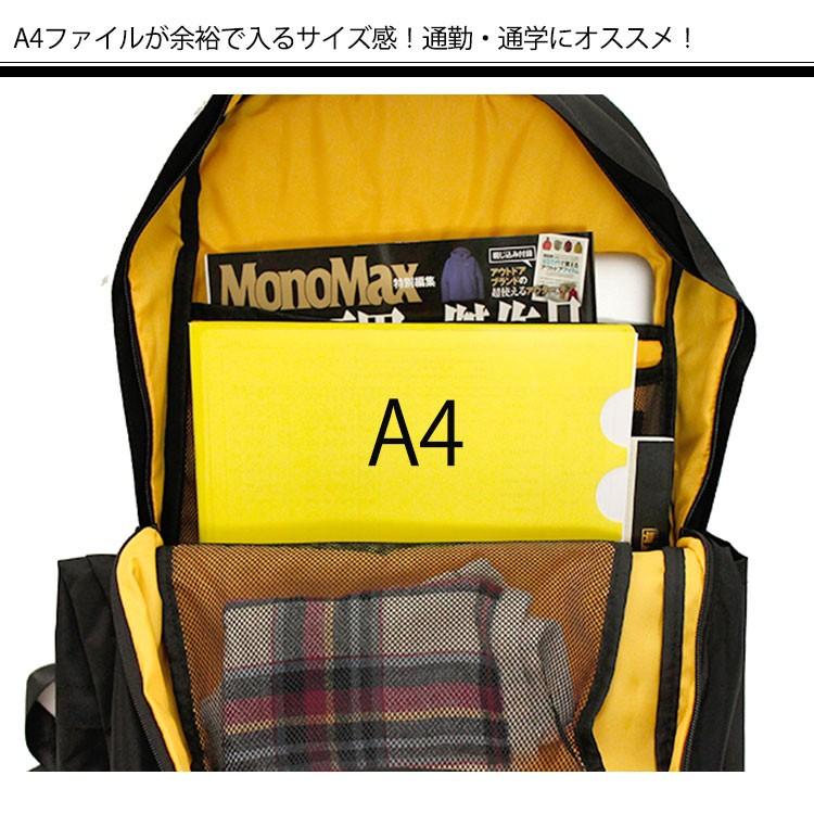 ヘルスニット プロダクト 撥水ナイロン 11ポケットリュック Healthknit