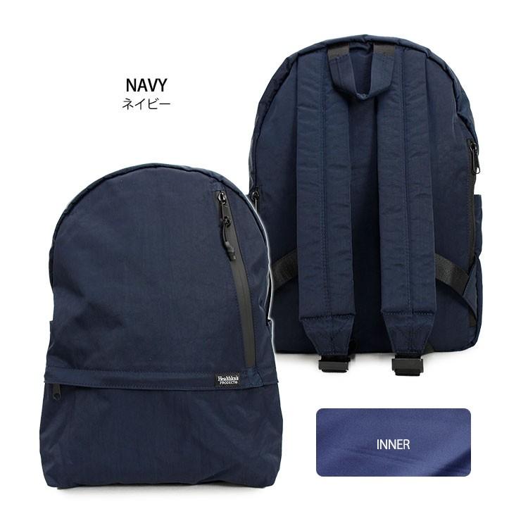 【新品未使用タグ付き】ヘルスニットプロダクト  リュックサック2点セット  ネイビー Healthknit - 【新品未使用タグ付き】ヘルスニットプロダクト リュック