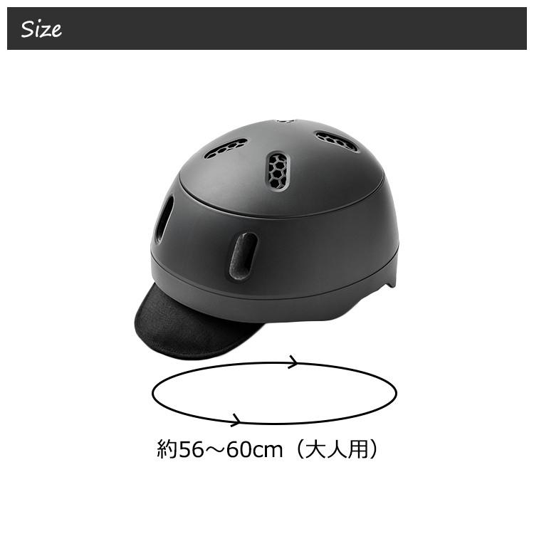 クモア 自転車用ヘルメット ナイロンバイザー kumoa 大人 56〜60cm