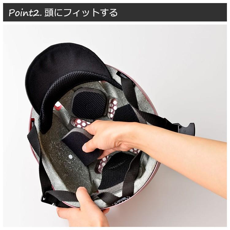 クモア 自転車用ヘルメット ナイロンバイザー kumoa 大人 56〜60cm