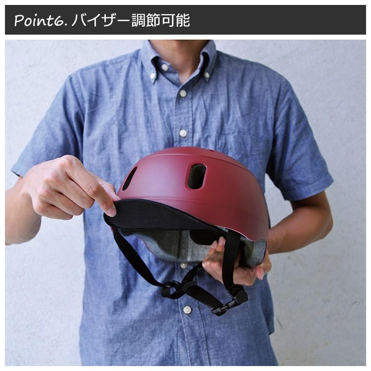 クモア 自転車用ヘルメット ナイロンバイザー kumoa 大人 56〜60cm
