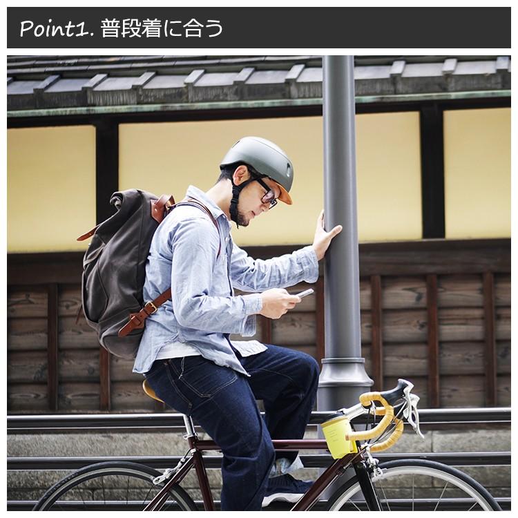 クモア レザーバイザー kumoa ヘルメット 自転車 大人 通勤 丈夫 日本製 安全 高性能｜passageshop｜03