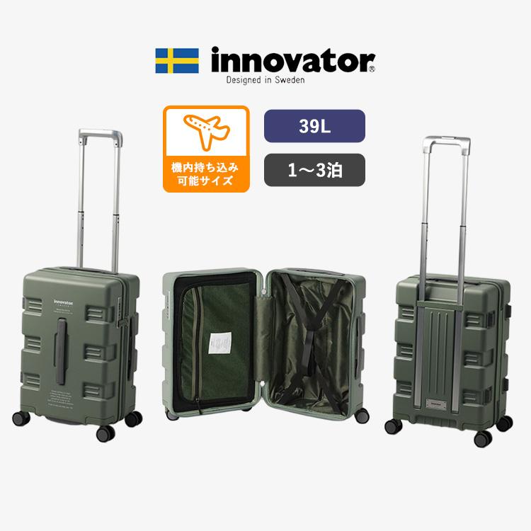 innovator（イノベーター） スーツケース IW33 機内持ち込み可 スーツ