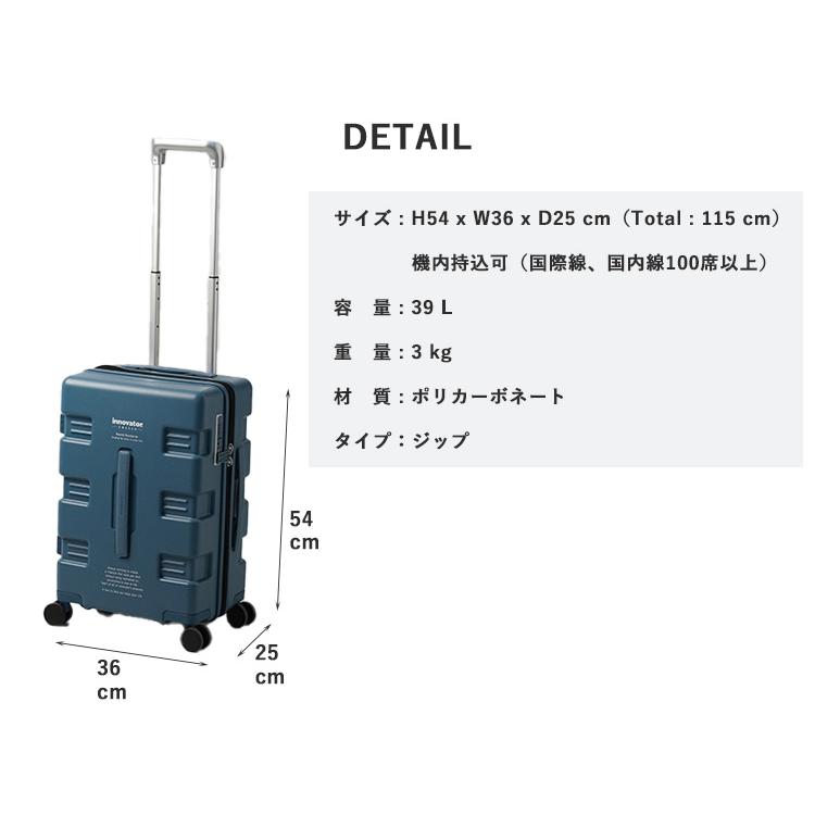 innovator（イノベーター） スーツケース IW33 機内持ち込み可 スーツ