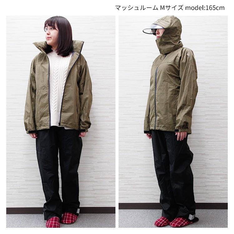 回転フード ピラルク レインシェイカー 7580 自転車 メンズ