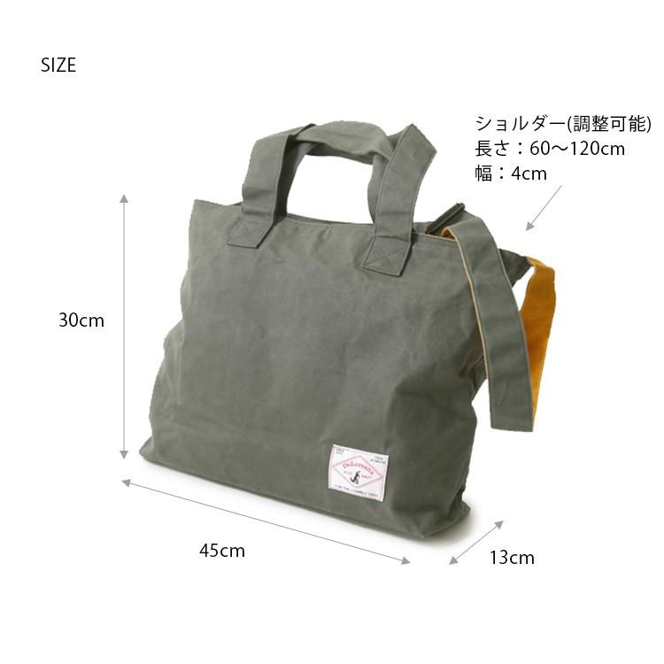 ペット用品付 穴澤賢 デロリアンズ お散歩帆布バッグ Lサイズ