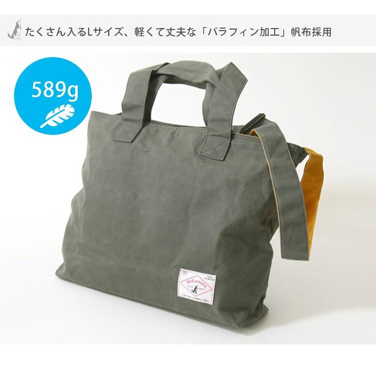 ペット用品付 穴澤賢 デロリアンズ お散歩帆布バッグ Lサイズ