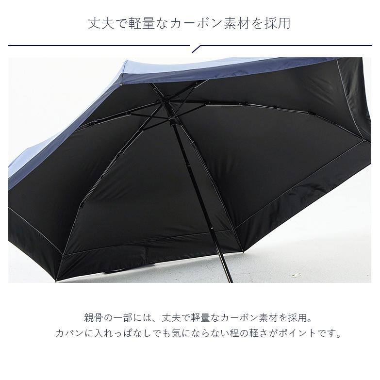 HUS. オールウェザー カーボンスリム55 晴雨兼用 折りたたみ傘 ハス