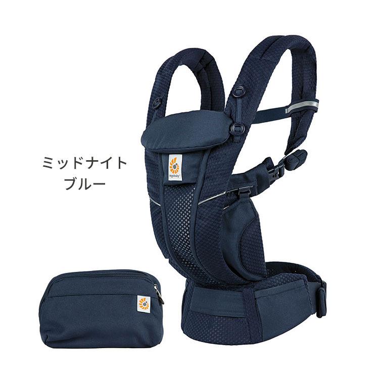 Ergobaby　OMNI breeze　抱っこひも　フルセット　今治　未使用青 Yのみ倉庫※W特典付 エルゴベビー オムニ ブリーズ 抱っこ紐 ベビー
