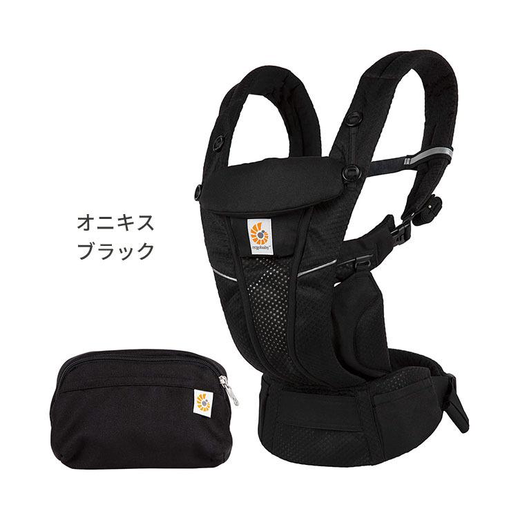 エルゴベビー　オムニブリーズ　OMNIBreeze 抱っこ紐 黒　中古 ergobaby（エルゴベビー） オムニブリーズ オニキスブラック ERGO baby