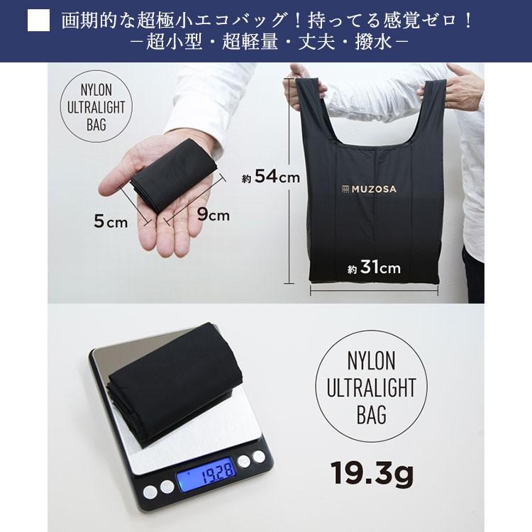 INFINITE ミョンス エコバッグ MUZOSA with NYLON ULTRALIGHT BAG 多