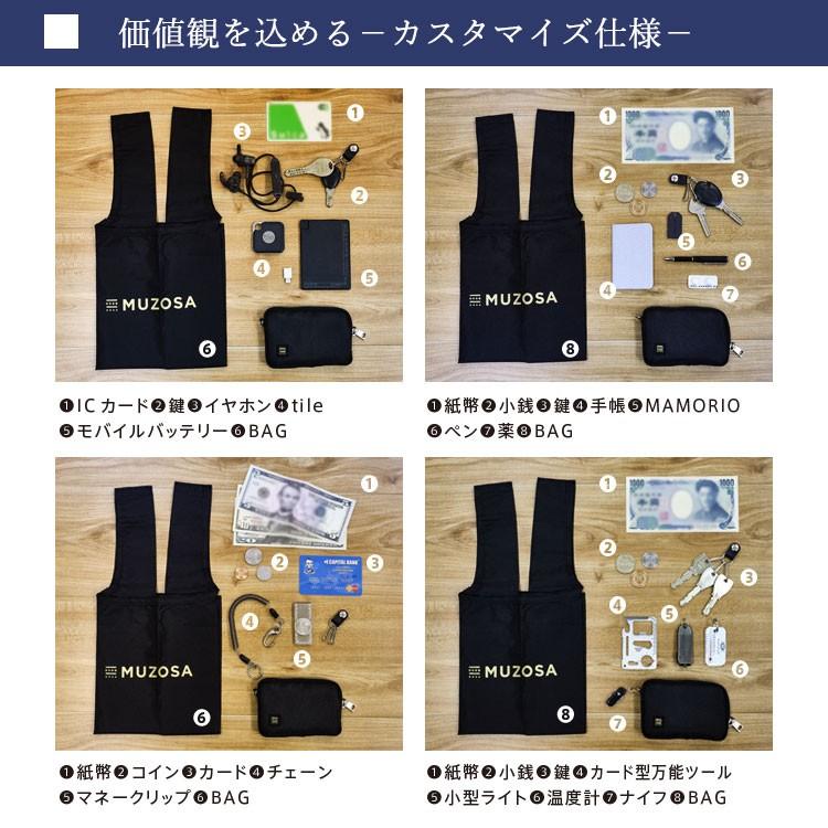 モエマス５袋セット XXMX エコバッグ