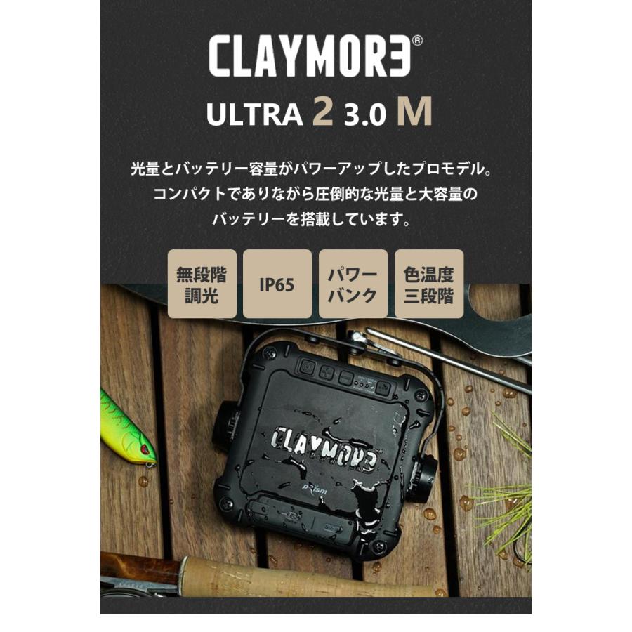 クレイモア(CLAYMORE) ULTRA2 3.0 CLC2-2300-BK ULTRA2 3.0 X – CLAYMORE USA
