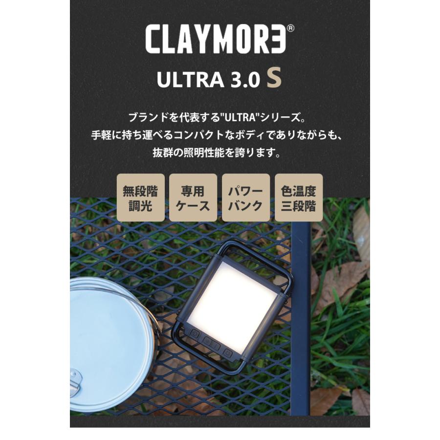 【品質保証書有り】CLAYMORE　クレイモア　ウルトラ3.0l 品質保証書有り】CLAYMORE クレイモア ウルトラ3.0l
