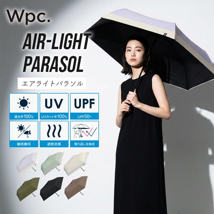 Wpc. Wpc．遮光エアライトパラソル ユニセックス 55cm ワールド