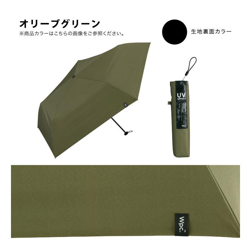 wpc. AIR LIGHT UV PARASOL 3色セット Wpc. Wpc．遮光エアライトパラソル ユニセックス 55cm ワールド
