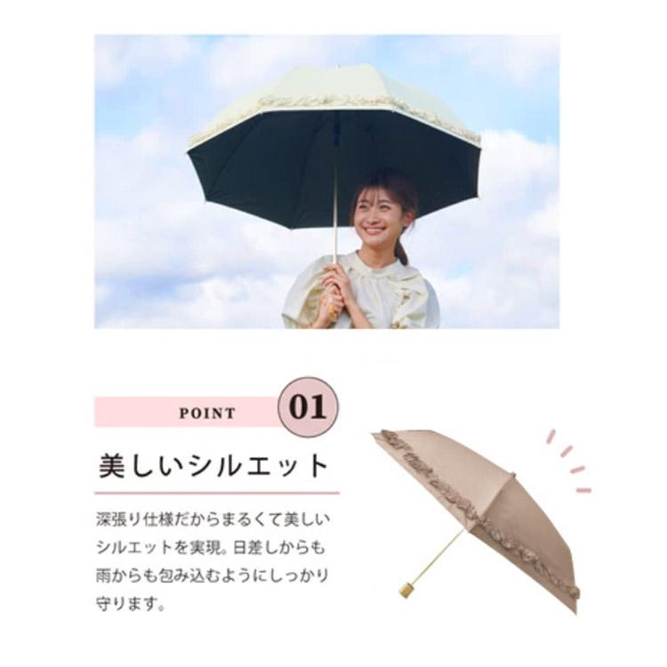 pink trick（ピンクトリック） まるい3段折りたたみ傘 晴雨兼用 遮光率