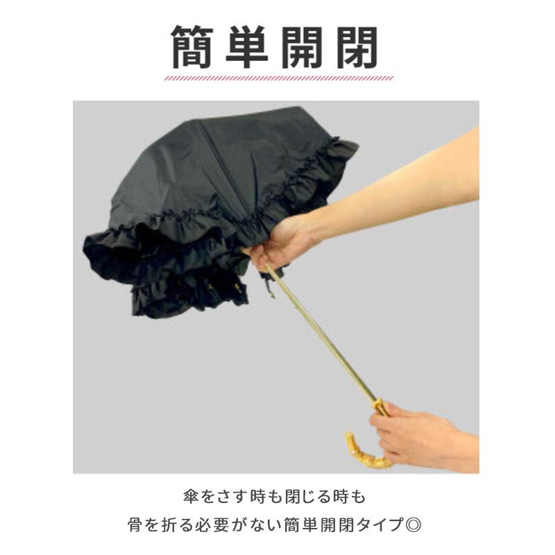 pink trick（ピンクトリック） まるい3段折りたたみ傘 晴雨兼用 遮光率