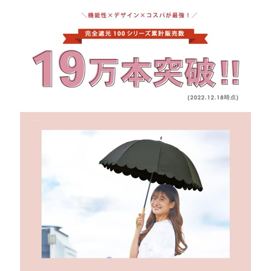 pink trick ピンクトリック 完全遮光 2段折りたたみ傘