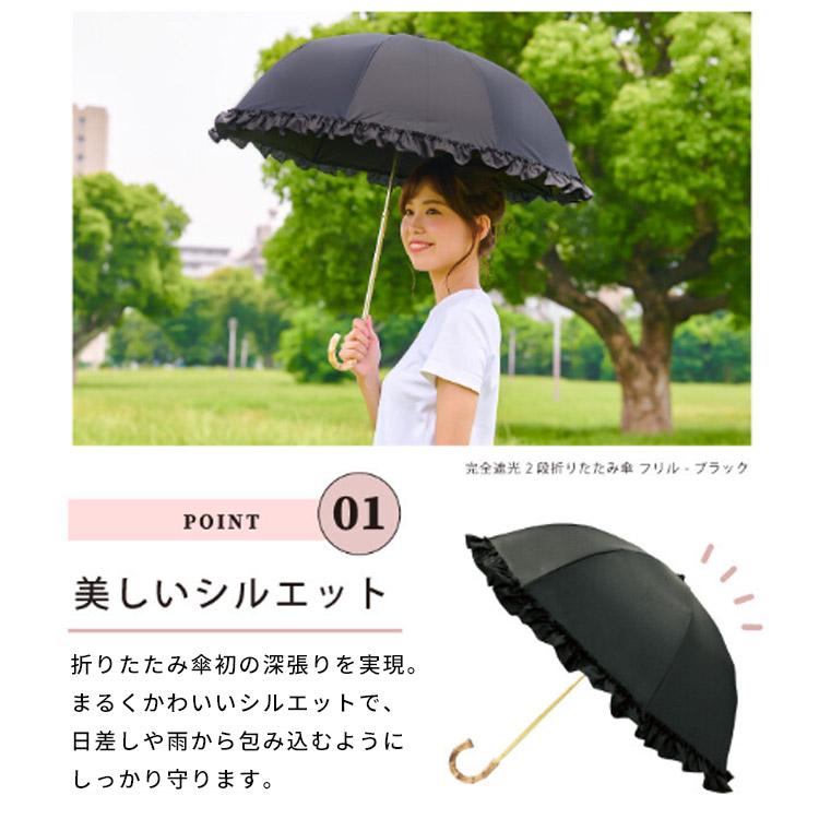 pink trick（ピンクトリック） 日焼対策グッズ付 フリル 完全遮光100 2