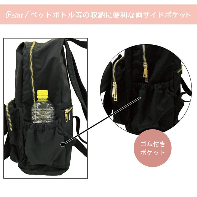 ピンクトリック ラップリボンリュック 大きめ pink trick 撥水