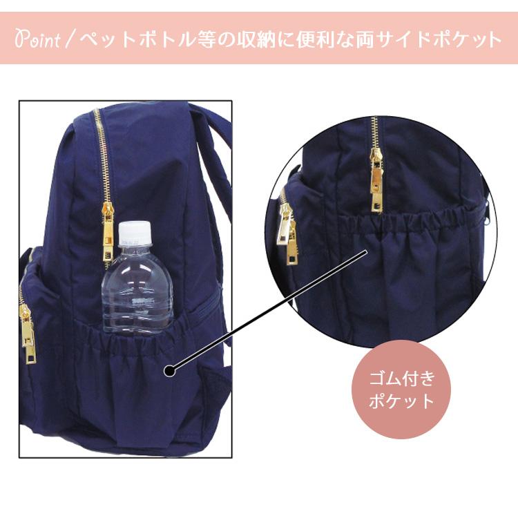 ピンクトリック ラップリボン ミニリュック pink trick はっ水