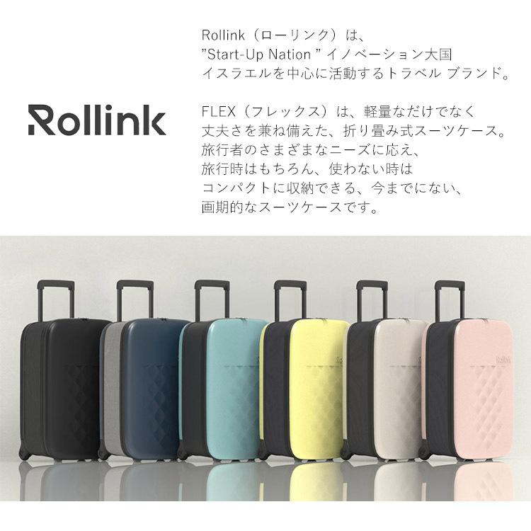 Rollink 折り畳みスーツケース 機内持ち込み 40L ローリンク