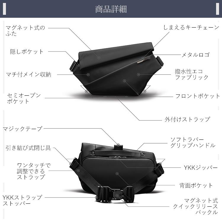 選べる特典付 ニード アーバンネイチャー R1 スリングバッグ 選べる特典付 ニード アーバンネイチャー R1 スリングバッグ