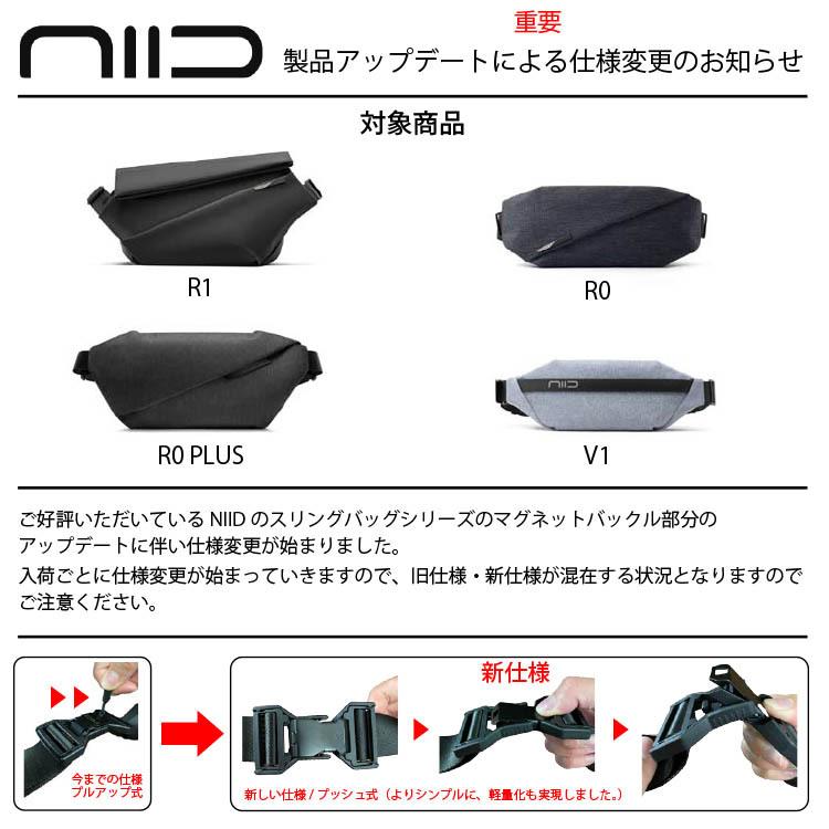 選べる特典付 ニード アーバンネイチャー R1 スリングバッグ 選べる特典付 ニード アーバンネイチャー R1 スリングバッグ