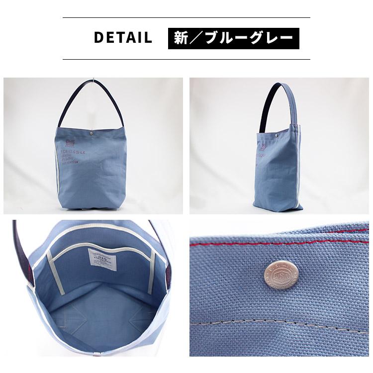 横浜帆布鞄 バケットキャリングバッグ M25B18 M19B18 Yokohama Canvas 