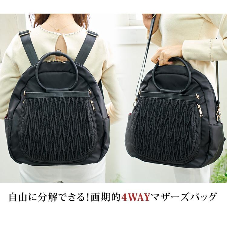 自由に取り外せる 4WAYマザーズバッグ GIRLSBAG : PassageShop