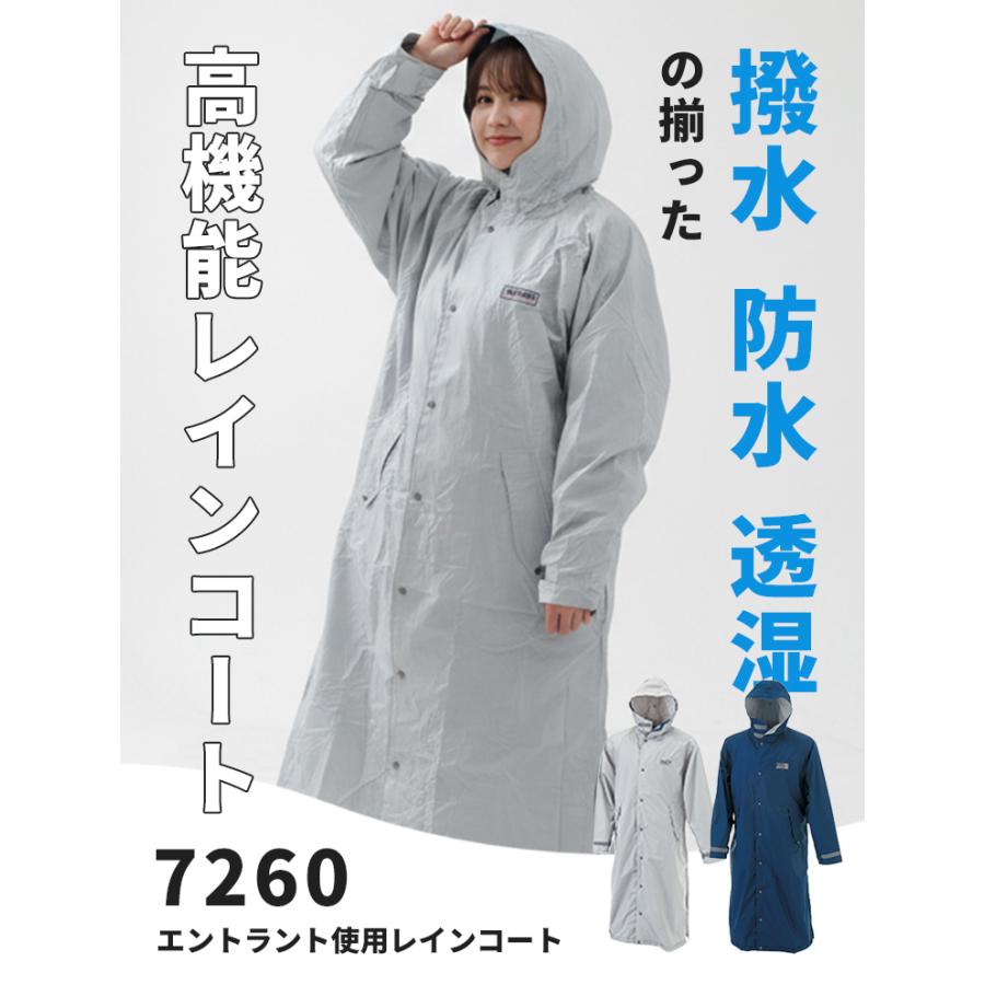 カジメイク 7260 エントラント レインコート kajimeiku 自転車