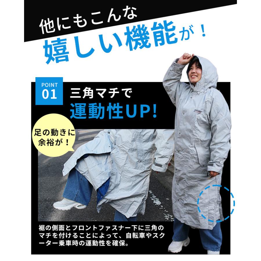 カジメイク 7260 エントラント レインコート kajimeiku 自転車