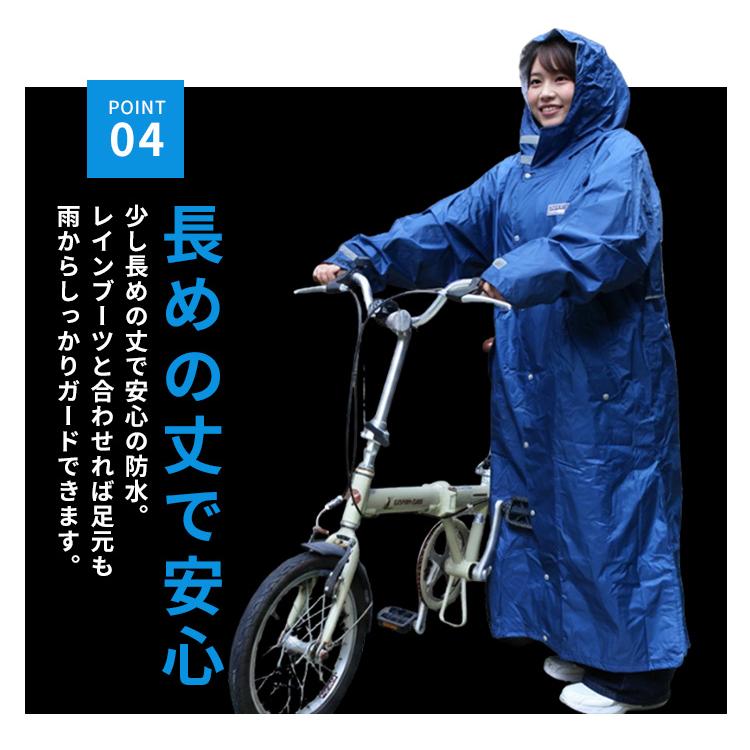 カジメイク 7260 エントラント レインコート kajimeiku 自転車