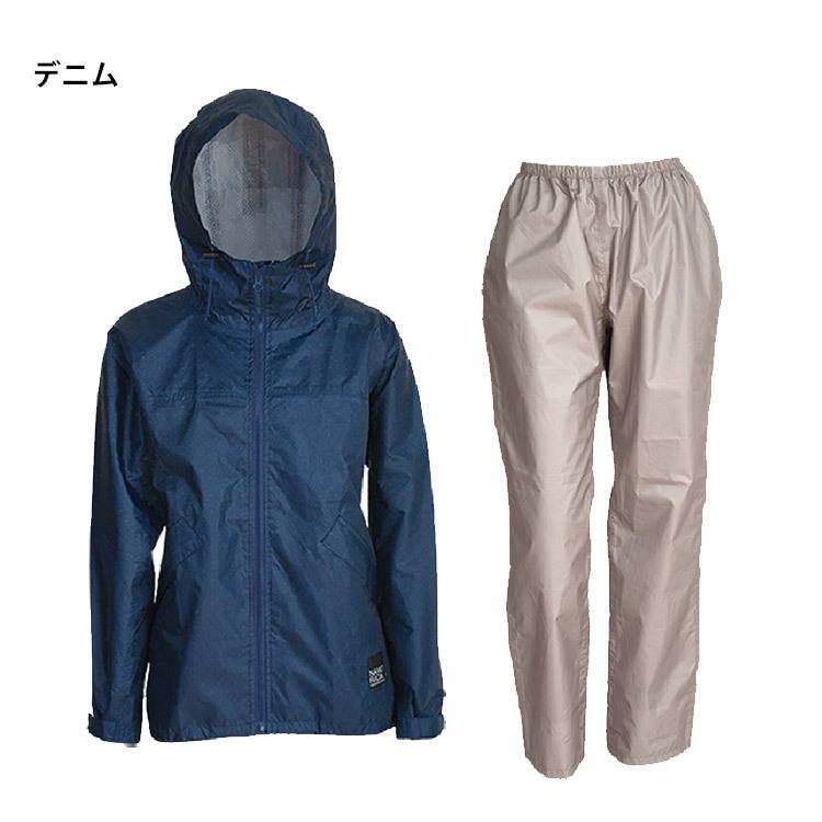 上下セット 7480 レインスーツ フェミニン2 セパレート レイン
