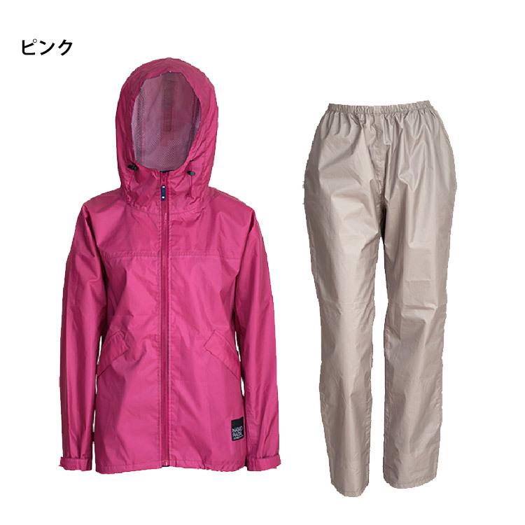 上下セット 7480 レインスーツ フェミニン2 セパレート レイン