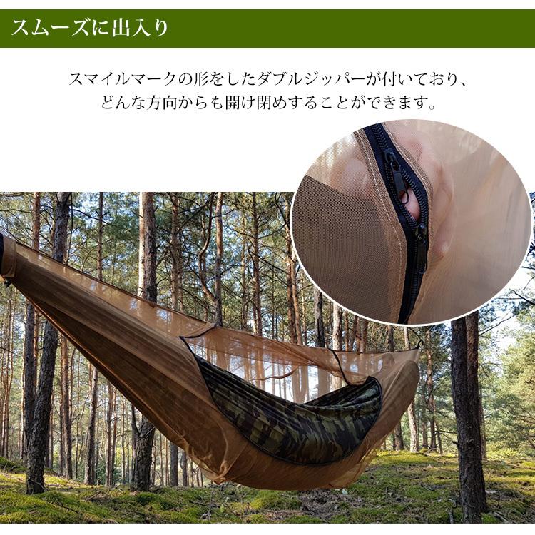 ブッシュメン ハンモック モスキートネット 蚊帳付き ブッシュメン ハンモック モスキートネット 蚊帳付き