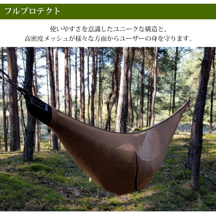 ブッシュメン ハンモック モスキートネット 蚊帳付き ブッシュメン ハンモック モスキートネット 蚊帳付き