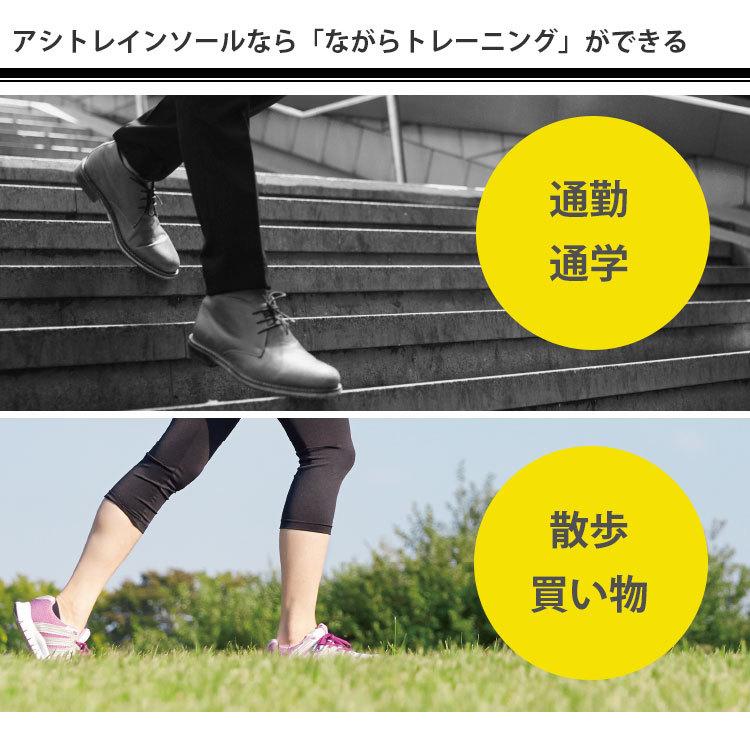 選べる2足セット BMZ 足トレ ウォーキング インソール 箱から 選べる2足セット BMZ 足トレ ウォーキング インソール 箱から