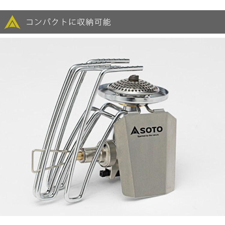 お*ん様 超人気 ソト SOTO レギュレーターストーブ ST-310MT 限定 SOTO｜ソト【レギュレーターストーブ ST-310】 – and-g