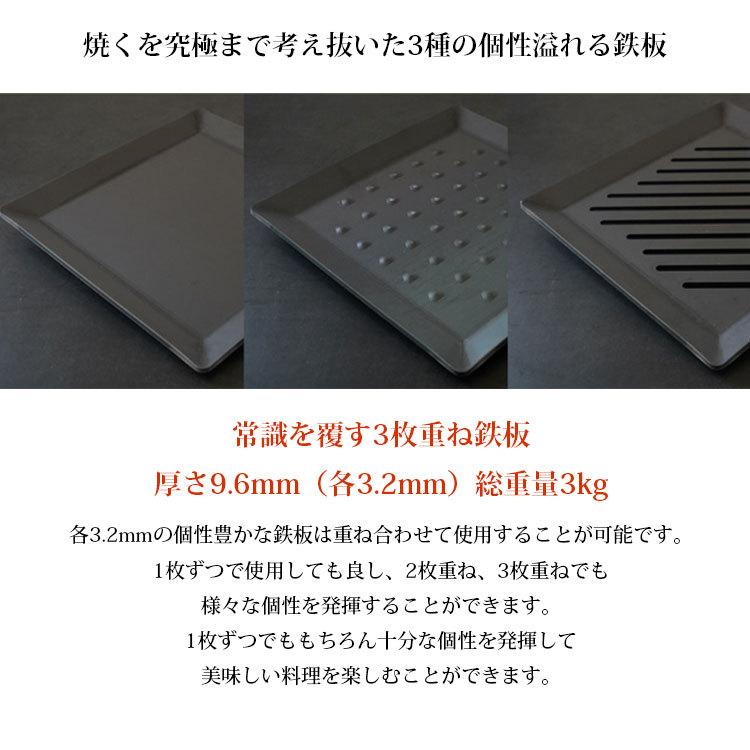 鉄板1枚+取手セット Number55 焼鉄 YAKIGANE : PassageShop - 通販