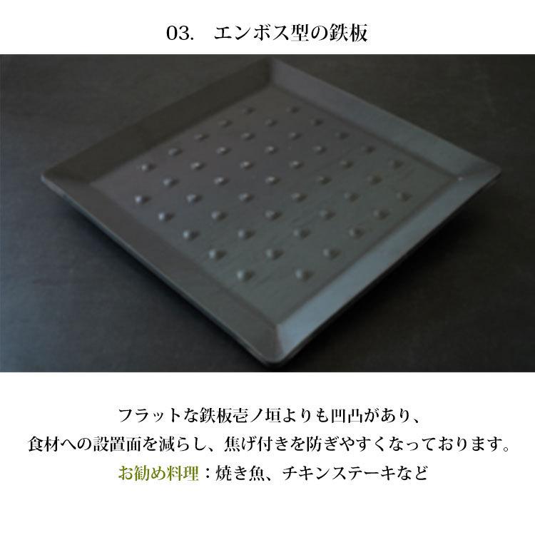 鉄板1枚+取手セット Number55 焼鉄 YAKIGANE : PassageShop - 通販