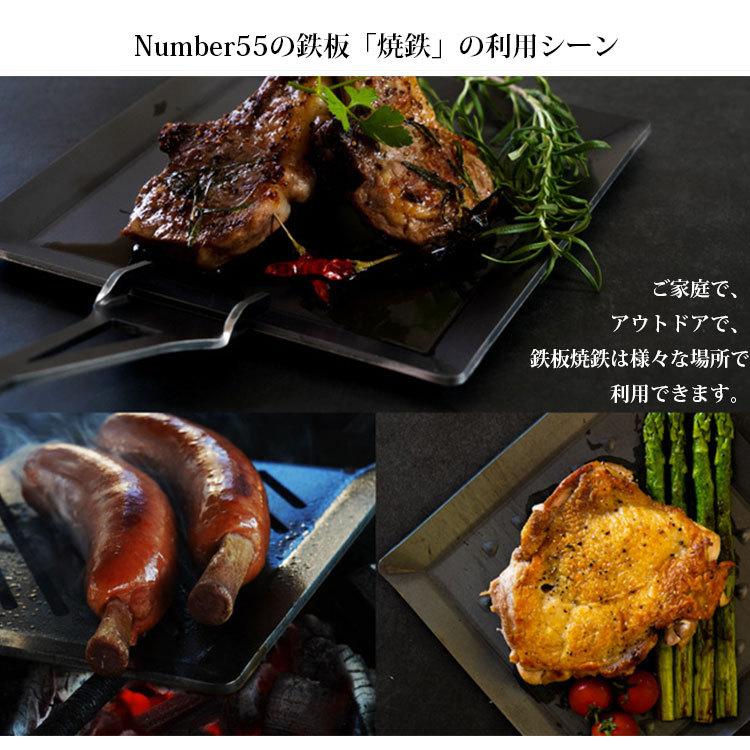 T 鉄板 鉄板1枚+取手セット Number55 焼鉄 YAKIGANE : PassageShop - 通販