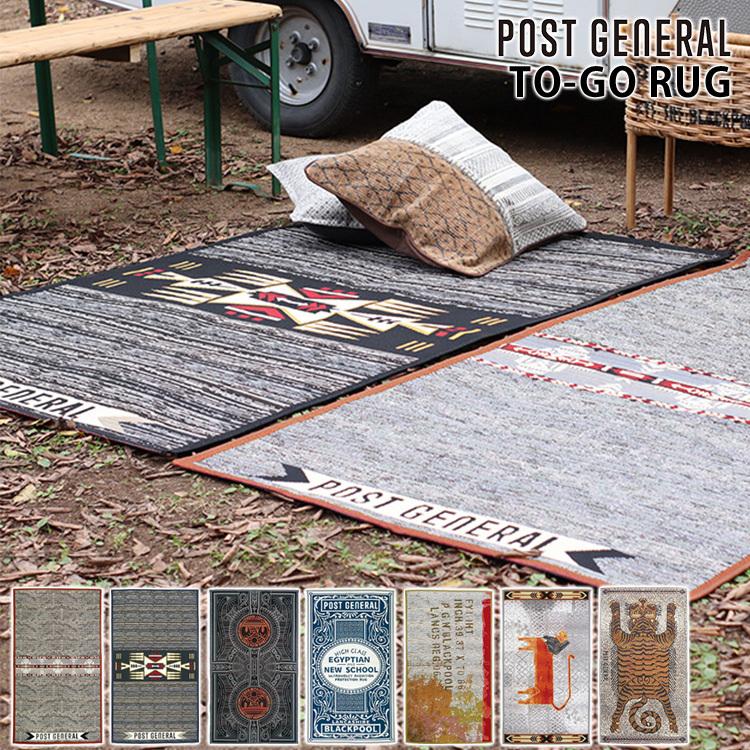 POST GENERAL & GOOUT別注カラー ポストジェネラル トゥーゴーラグ POST GENERAL アウトドア ピクニック