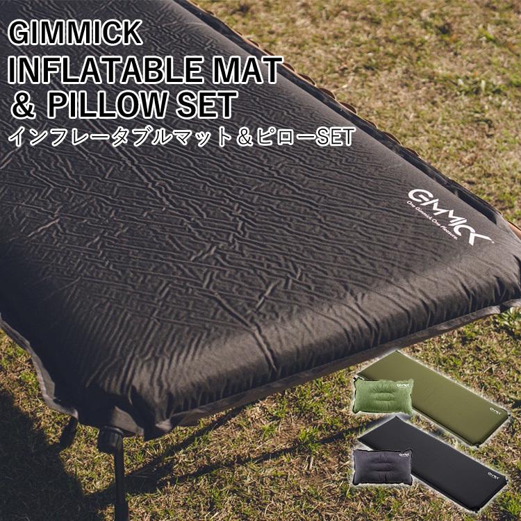 Gimmick インフレータブルマット ピローセット 送料無料 P Passageshop 通販 Yahoo ショッピング