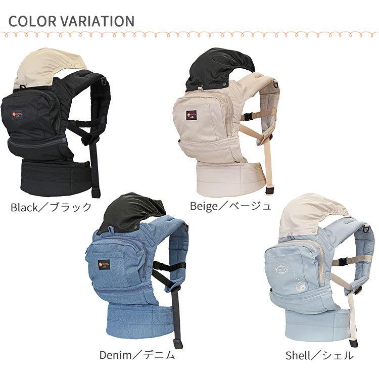 防臭袋付 napnap ベビーキャリー ヴィジョン 爆買 : PassageShop