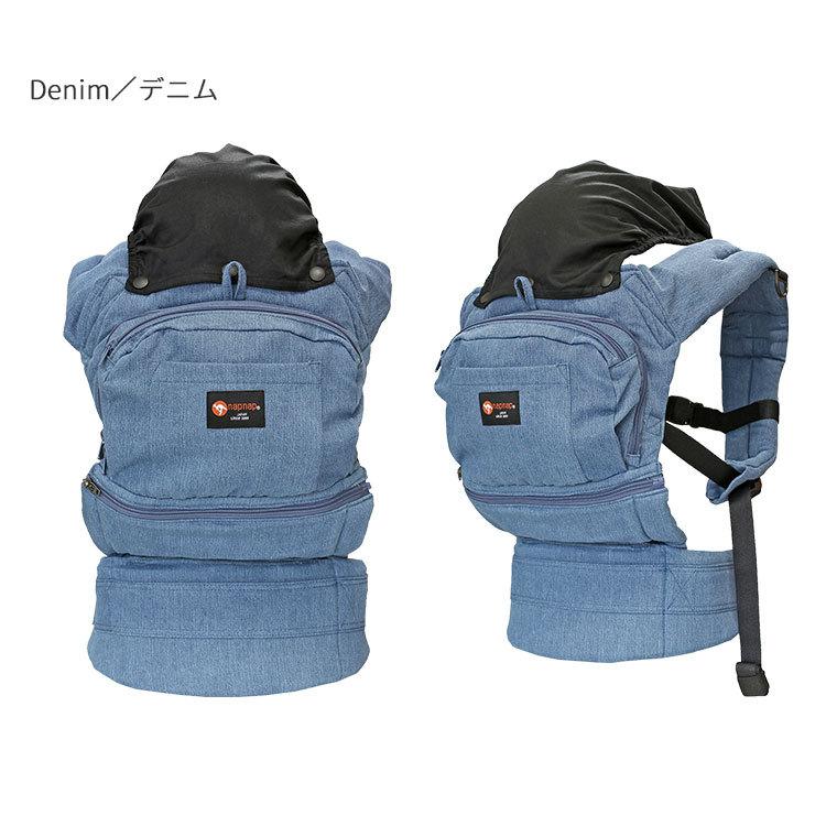 防臭袋付 napnap ベビーキャリー ヴィジョン 爆買 : PassageShop